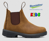 BLUNDSTONE KIDS SADDLE BROWN #1563