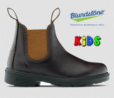 B/STONE KIDS SADDLE BR/TOFFE (7)